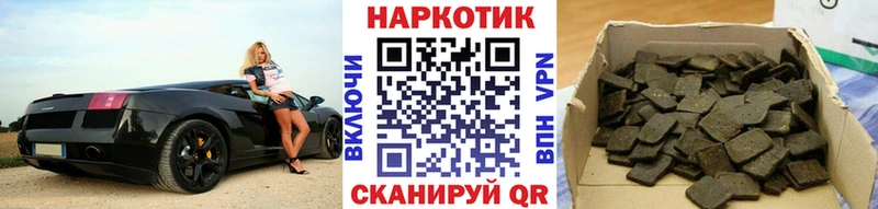 Как найти закладки Пошехонье ГАШИШ  Кокаин  Alpha-PVP  МЕФ 
