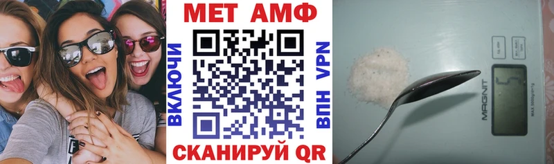 АМФ 97%  Пошехонье 