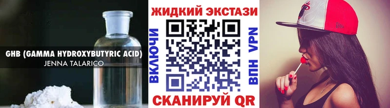 Бутират 99%  где купить наркоту  площадка телеграм  Пошехонье  mega онион 