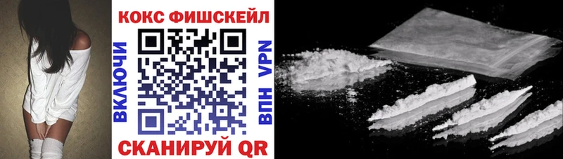 как найти   Пошехонье  мориарти формула  COCAIN 97%  гидра ссылки 
