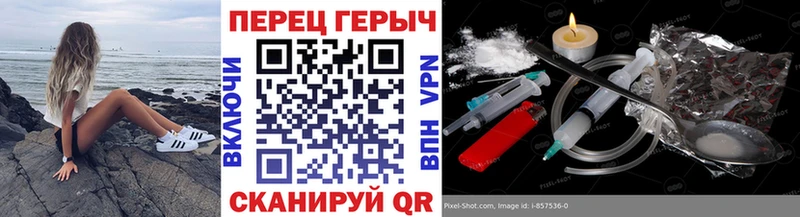 ГЕРОИН хмурый Пошехонье