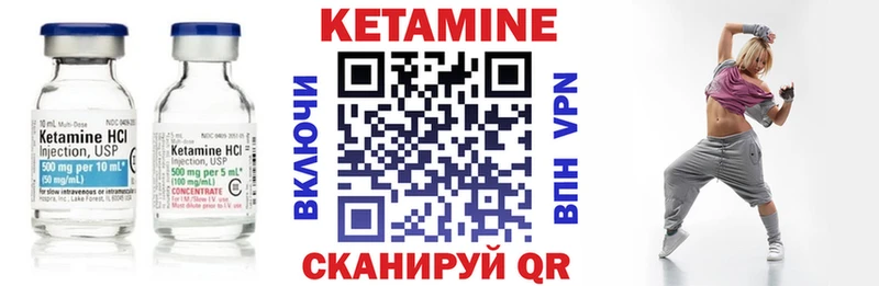 наркота  Пошехонье  Кетамин VHQ 