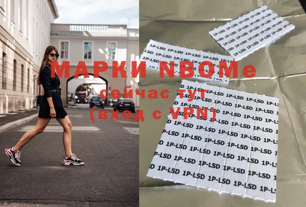 бутик Алексин
