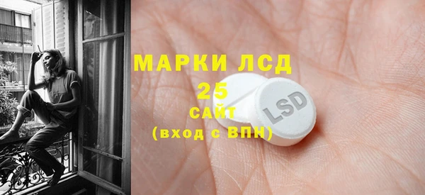 дистиллят марихуана Аркадак