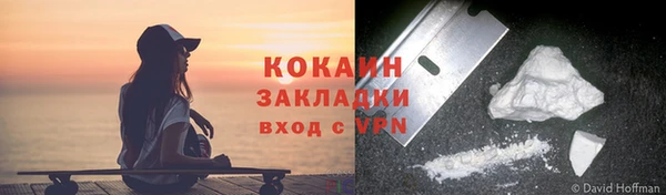 мяу мяу мука Армянск