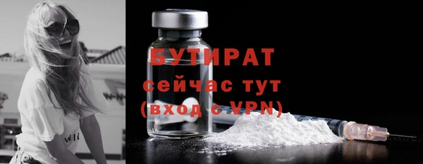 бутик Алексин