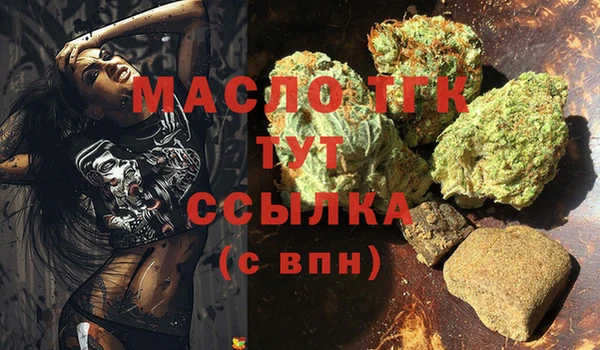 дистиллят марихуана Аркадак