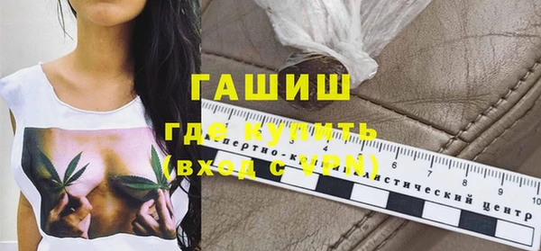 мяу мяу мука Армянск