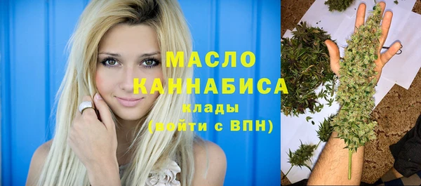 дистиллят марихуана Аркадак