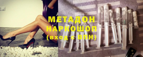 мяу мяу мука Армянск