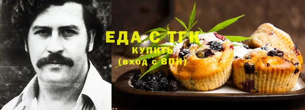 дистиллят марихуана Аркадак