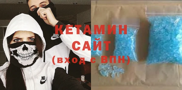 бутик Алексин