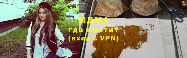 скорость mdpv Алексеевка
