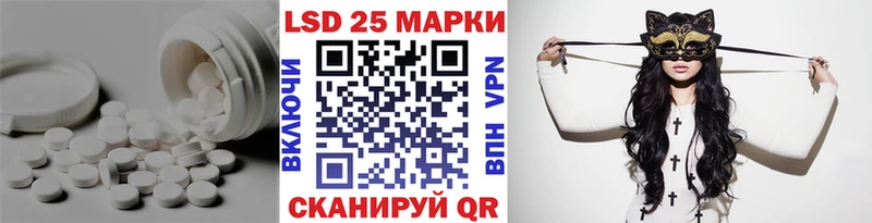 LSD-25 экстази кислота  наркота  Пошехонье 