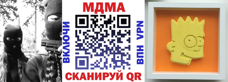 МДМА Molly  где можно купить   Пошехонье 