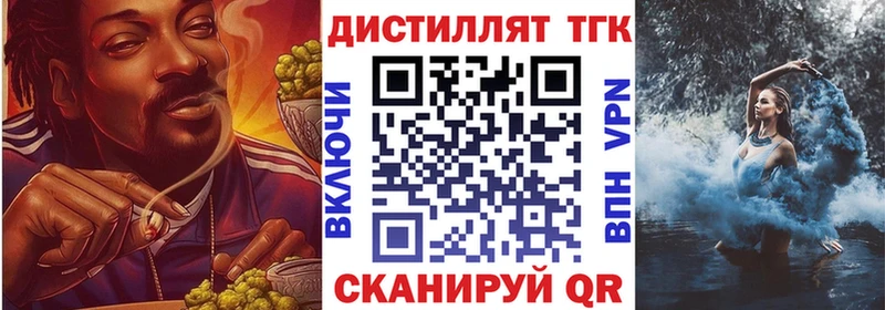 как найти   shop Telegram  блэк спрут онион  ТГК гашишное масло  Пошехонье 